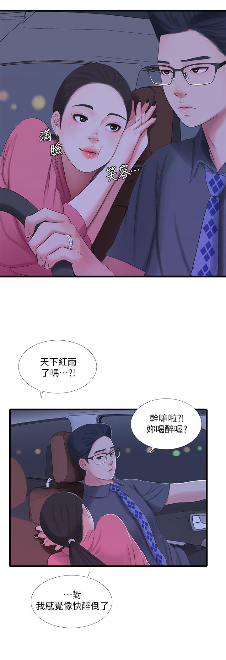 [Manhwa] Four sisters in the family Incest, big tits, incompetence, mature woman wife#[20P]-5