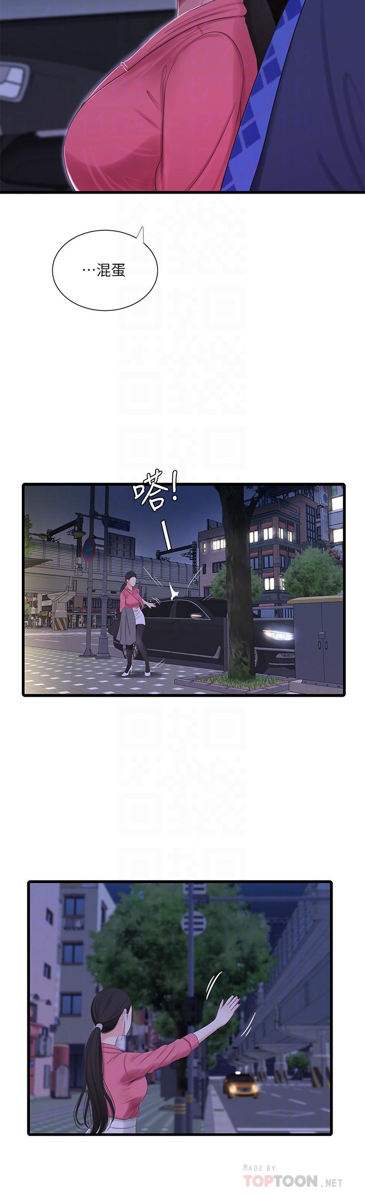 [Manhwa] Four sisters in the family Incest, big tits, incompetence, mature woman wife#[20P]-8
