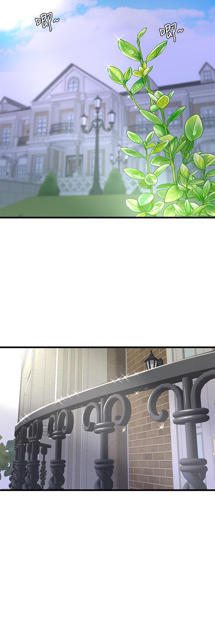 [Manhwa] Four sisters in the family Incest, big tits, incompetence, mature woman wife#[22P]-15
