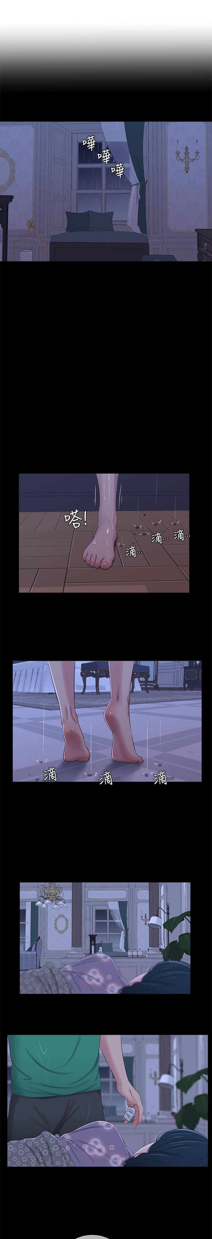 [Manhwa] Four sisters in the family Incest, big tits, incompetence, mature woman wife#[22P]-20