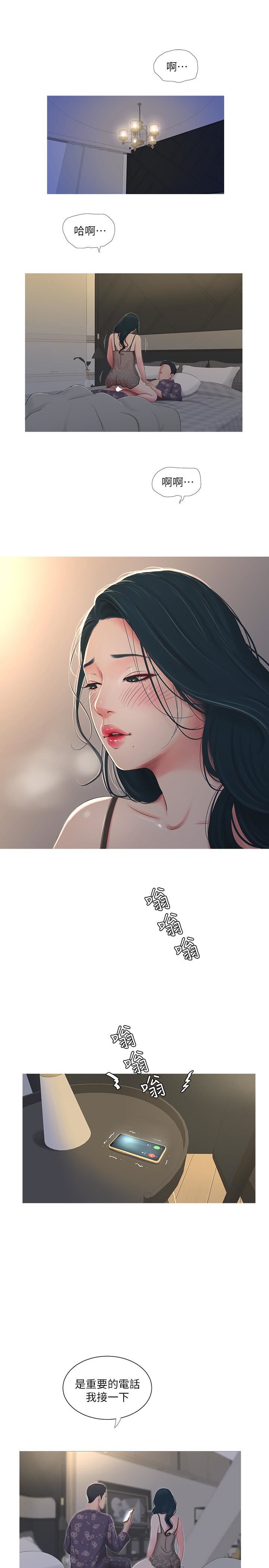 [Manhwa] Four sisters in the family Incest, big tits, incompetence, mature woman wife#[18P]-1