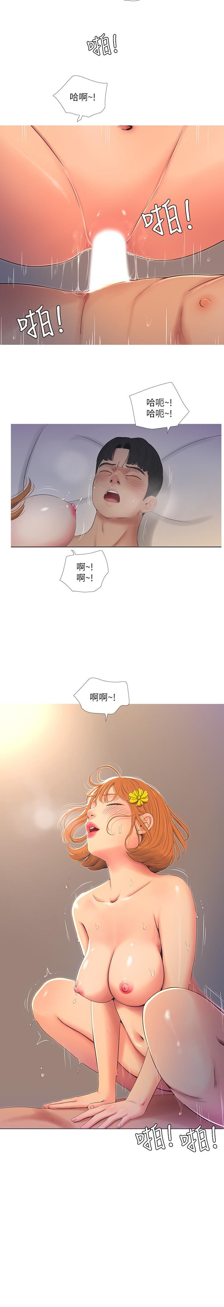 [Manhwa] Four sisters in the family Incest, big tits, incompetence, mature woman wife#[18P]-11