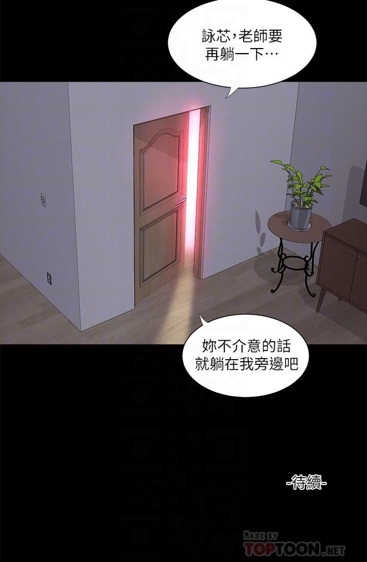 [Manhwa] Four sisters in the family Incest, big tits, incompetence, mature woman wife#[18P]-18
