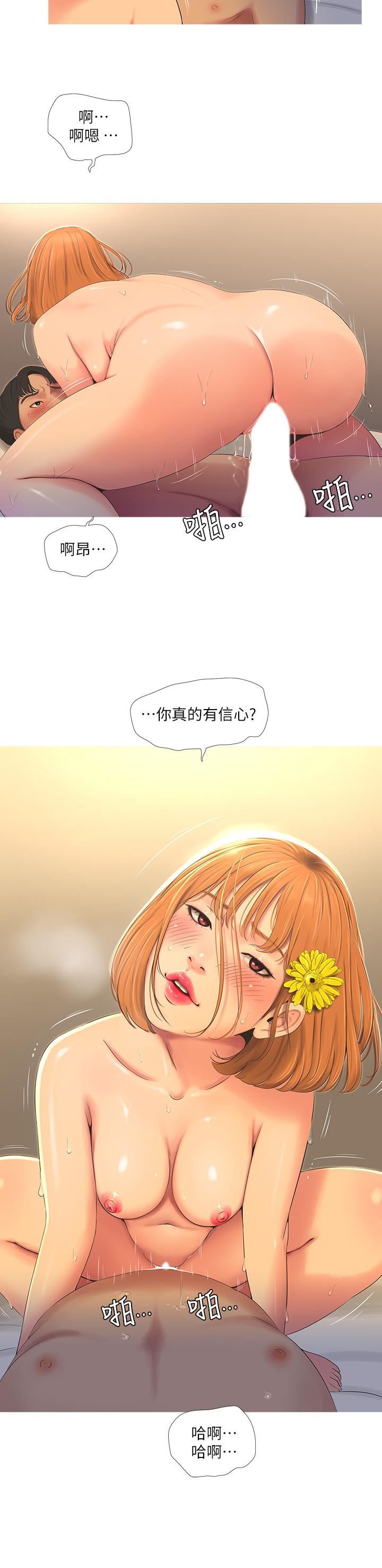 [Manhwa] Four sisters in the family Incest, big tits, incompetence, mature woman wife#[18P]-9