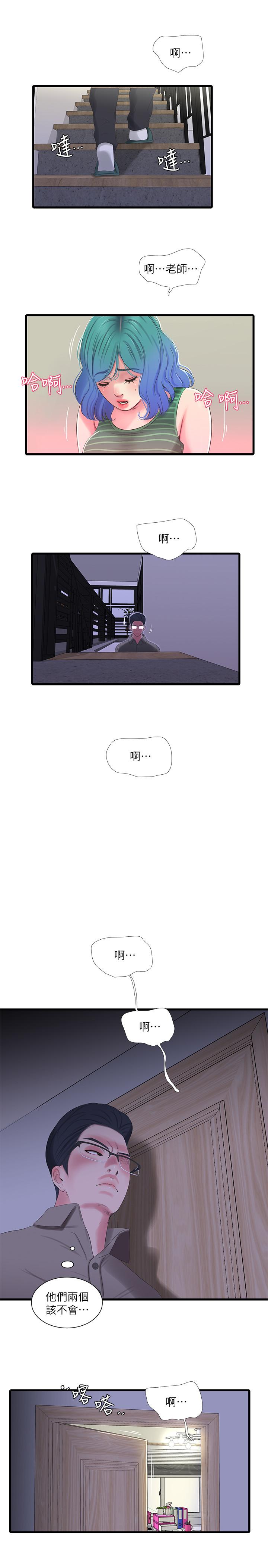 [韩国漫画] 亲家四姐妹 乱伦,巨乳大奶, 不伦,熟女人妻#[21P]-11