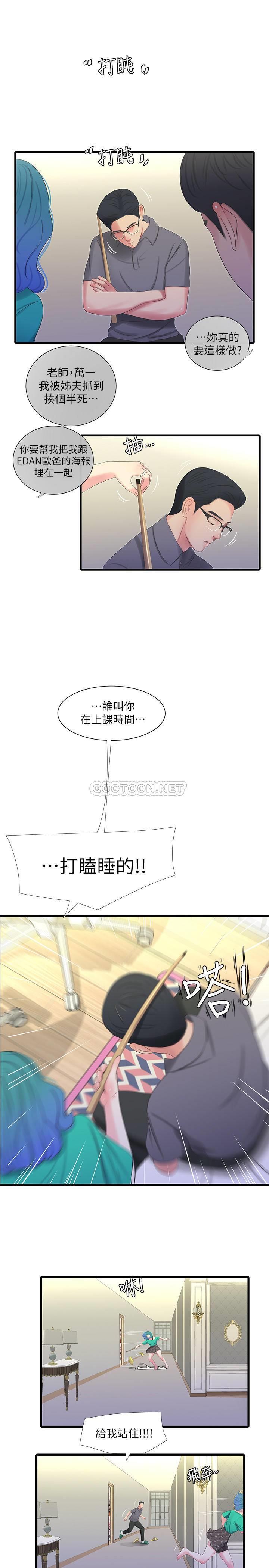 [Manhwa] Four sisters in the family Incest, big tits, incompetence, mature woman wife#[19P]-11