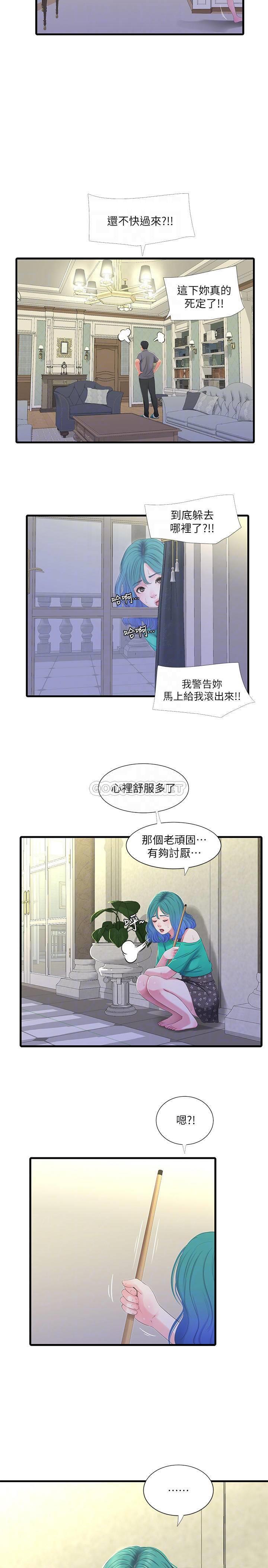 [Manhwa] Four sisters in the family Incest, big tits, incompetence, mature woman wife#[19P]-12