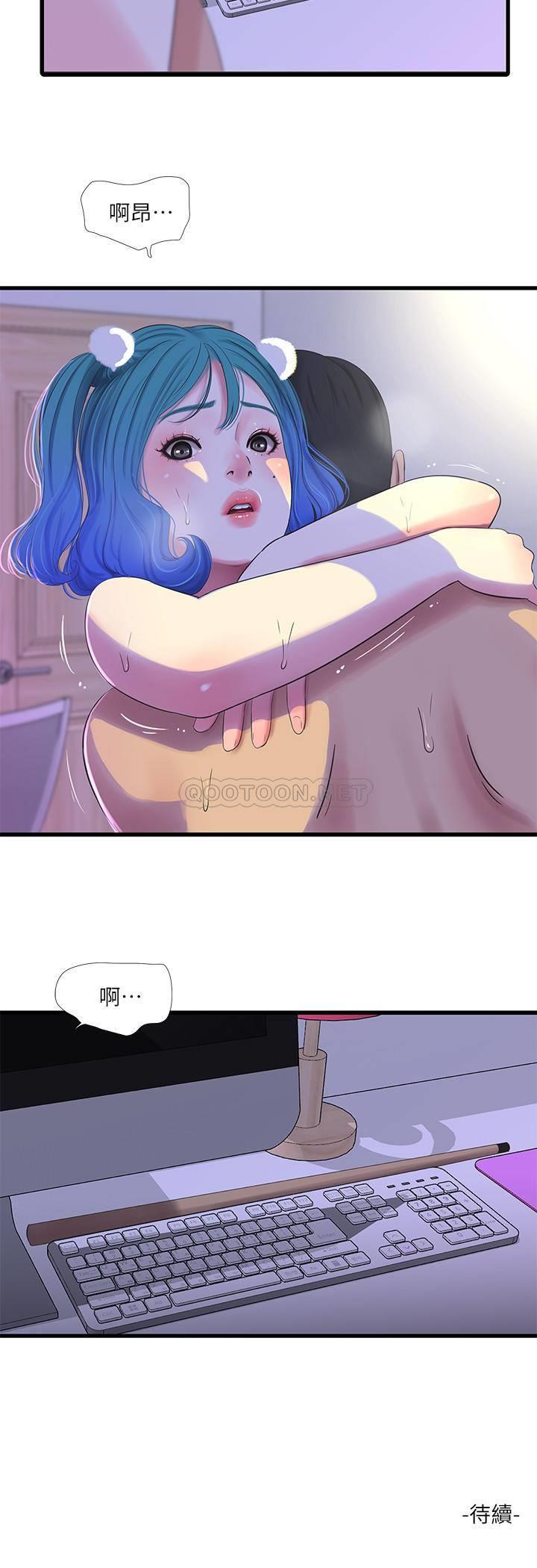 [Manhwa] Four sisters in the family Incest, big tits, incompetence, mature woman wife#[19P]-19