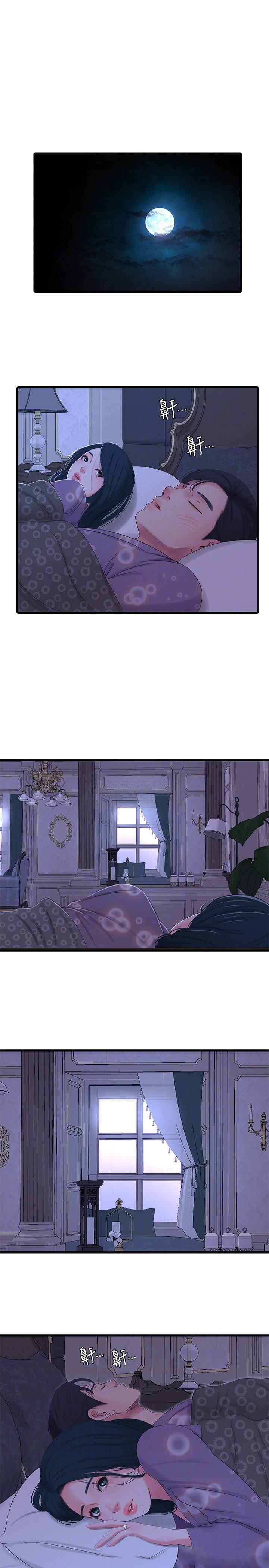 [Manhwa] Four sisters in the family Incest, big tits, incompetence, mature woman wife#[19P]-4