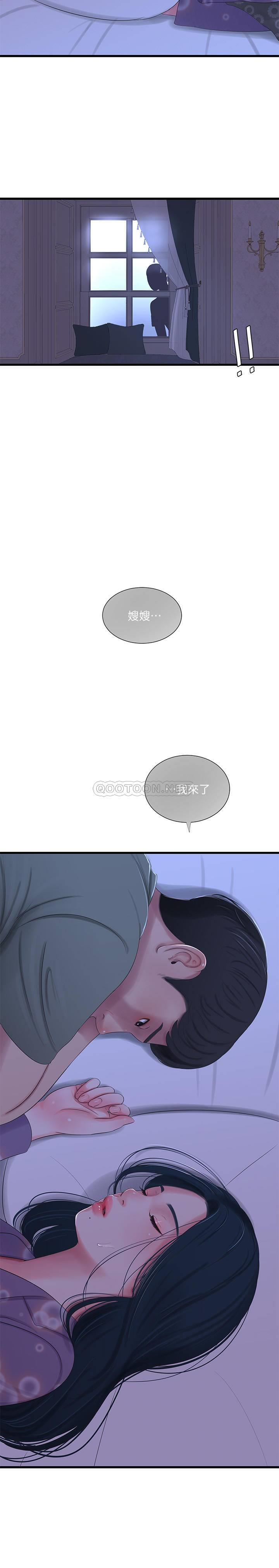 [Manhwa] Four sisters in the family Incest, big tits, incompetence, mature woman wife#[19P]-5