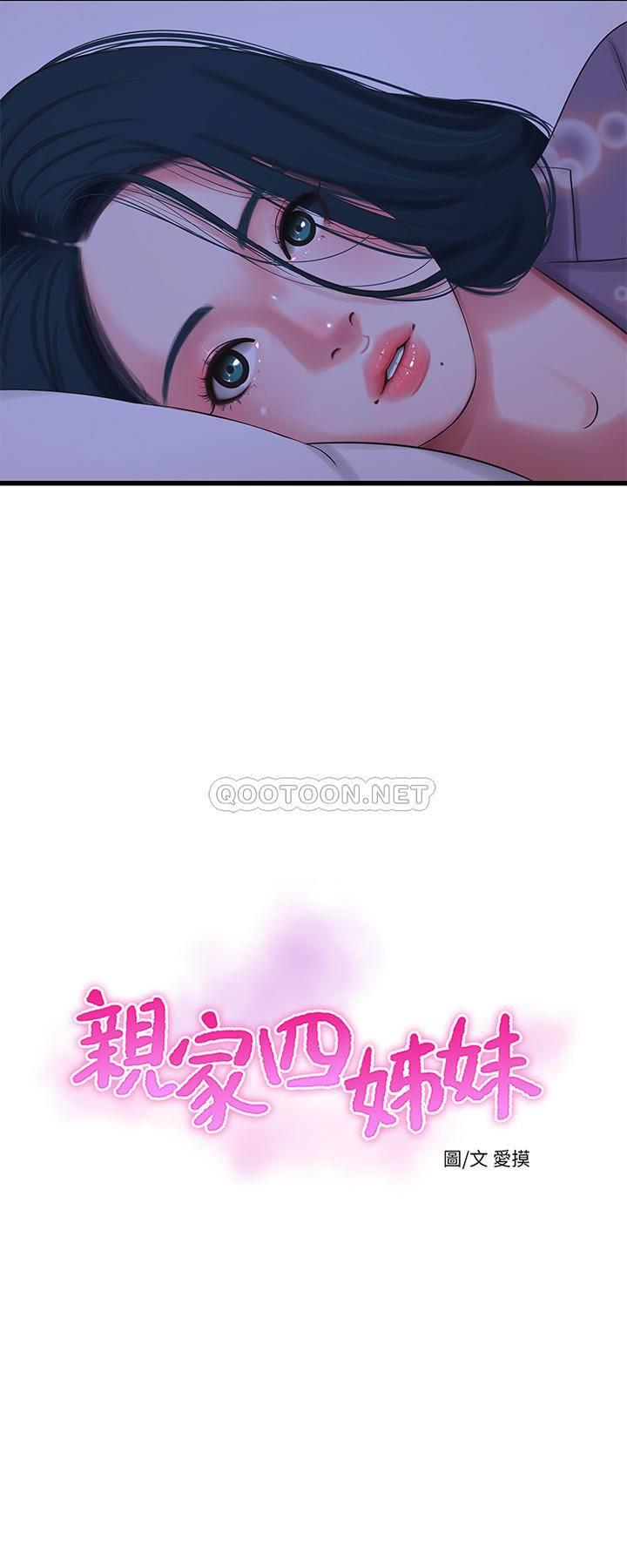 [Manhwa] Four sisters in the family Incest, big tits, incompetence, mature woman wife#[19P]-7