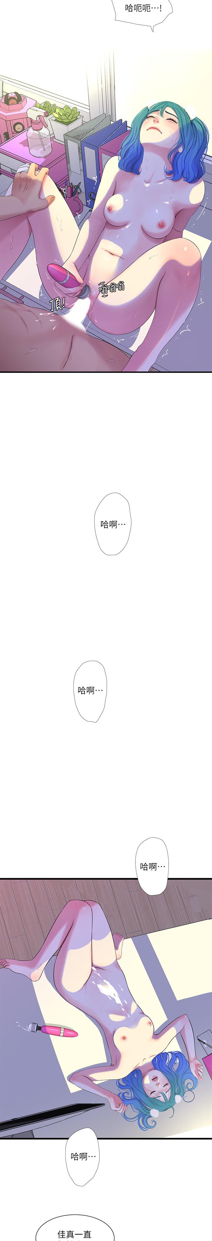 [Manhwa] Four sisters in the family Incest, big tits, incompetence, mature woman wife#[20P]-11