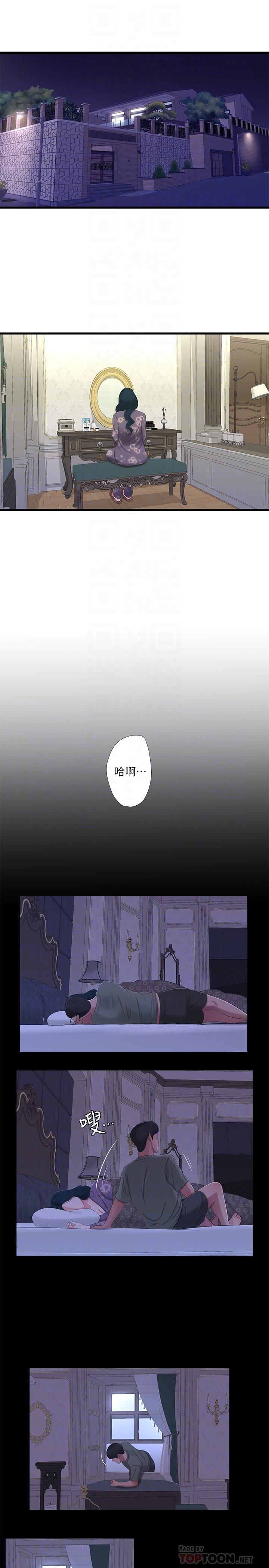 [Manhwa] Four sisters in the family Incest, big tits, incompetence, mature woman wife#[20P]-14