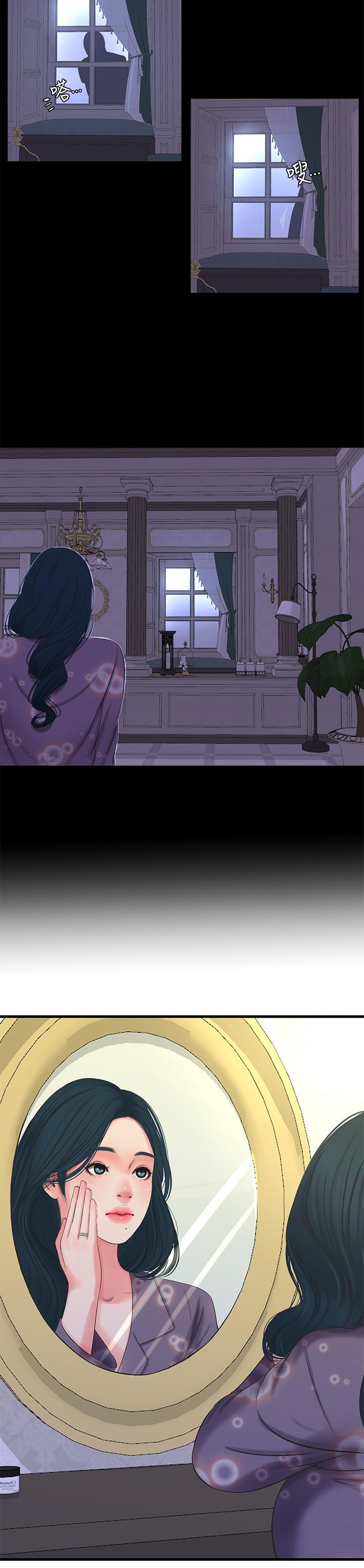 [Manhwa] Four sisters in the family Incest, big tits, incompetence, mature woman wife#[20P]-15