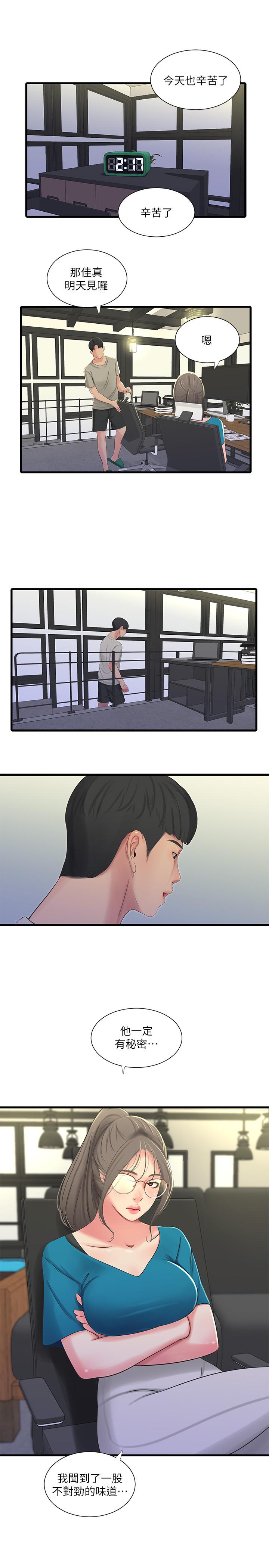 [Manhwa] Four sisters in the family Incest, big tits, incompetence, mature woman wife#[20P]-19