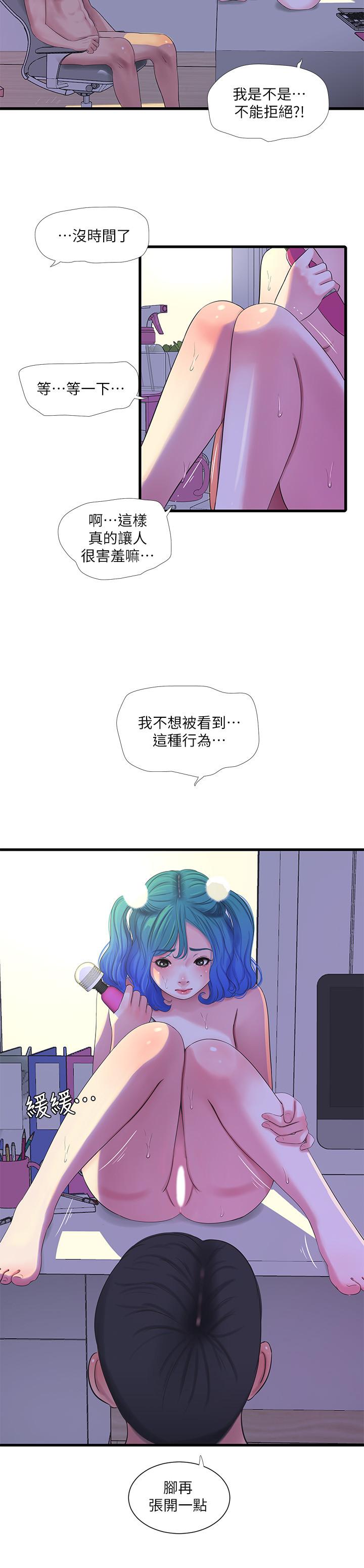 [Manhwa] Four sisters in the family Incest, big tits, incompetence, mature woman wife#[20P]-5