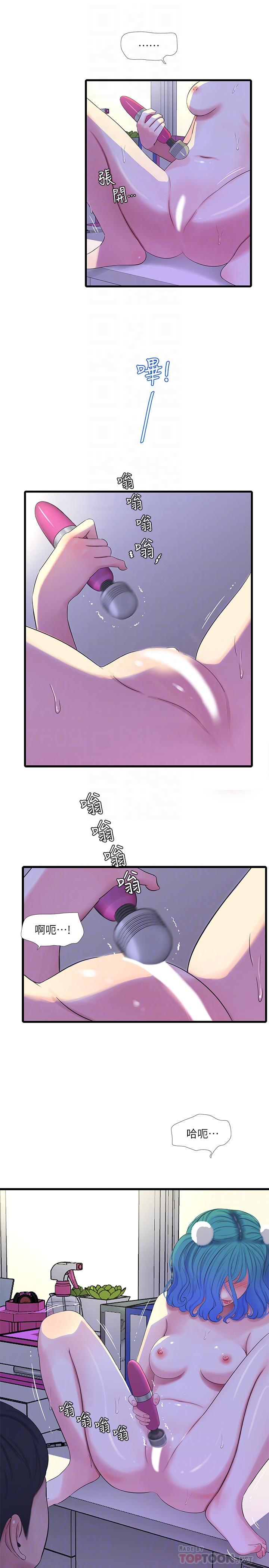 [Manhwa] Four sisters in the family Incest, big tits, incompetence, mature woman wife#[20P]-6