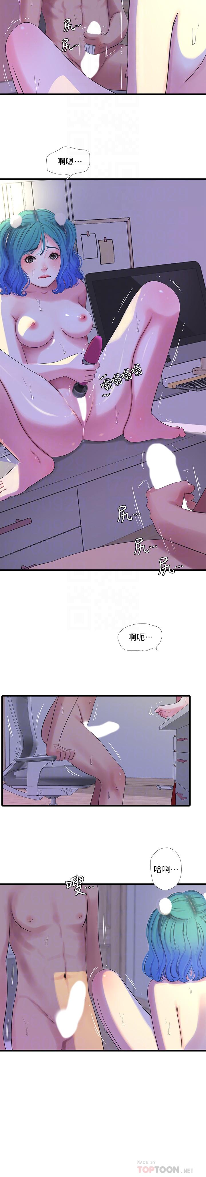 [Manhwa] Four sisters in the family Incest, big tits, incompetence, mature woman wife#[20P]-8