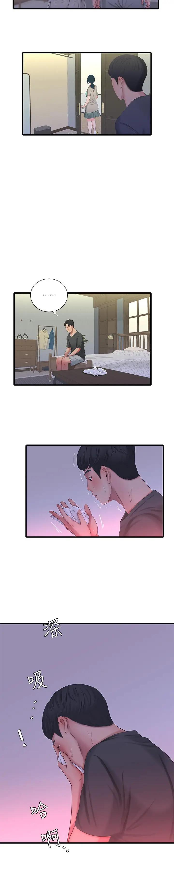 [Manhwa] Four sisters in the family Incest, big tits, incompetence, mature woman wife#[21P]-19