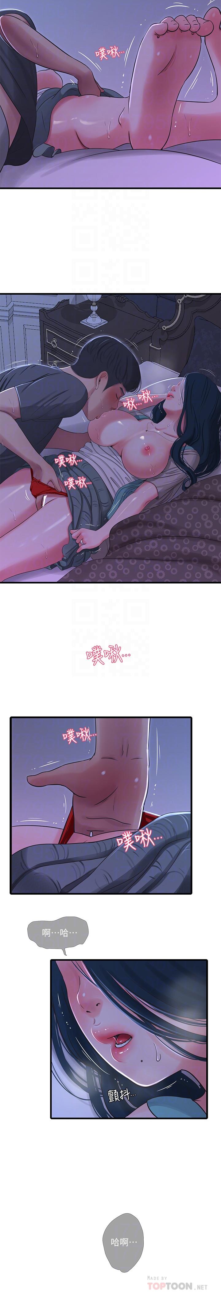 [Manhwa] Four sisters in the family Incest, big tits, incompetence, mature woman wife#[23P]-10