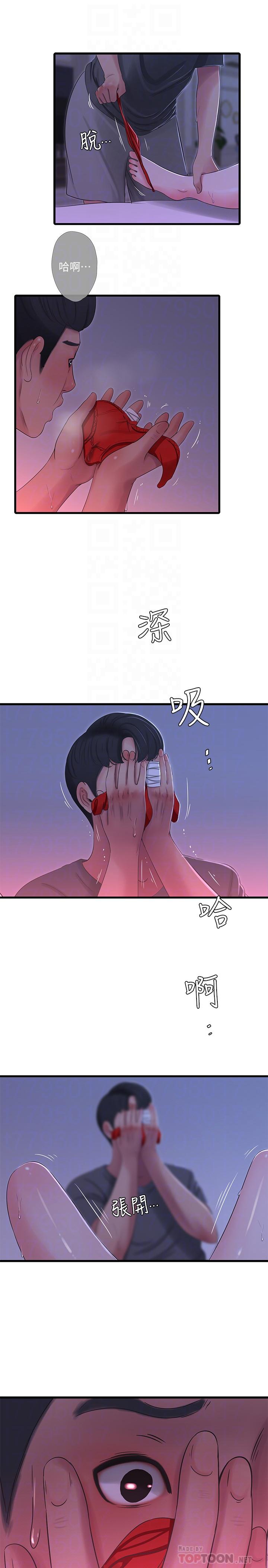 [Manhwa] Four sisters in the family Incest, big tits, incompetence, mature woman wife#[23P]-12