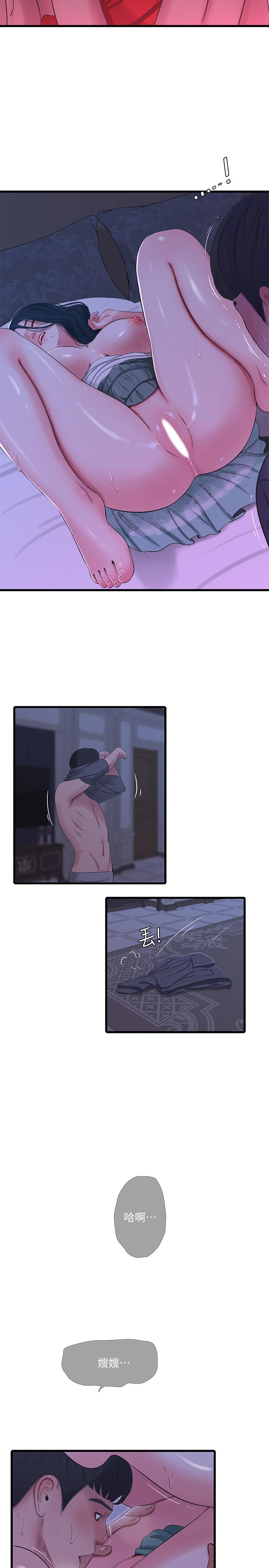 [Manhwa] Four sisters in the family Incest, big tits, incompetence, mature woman wife#[23P]-13