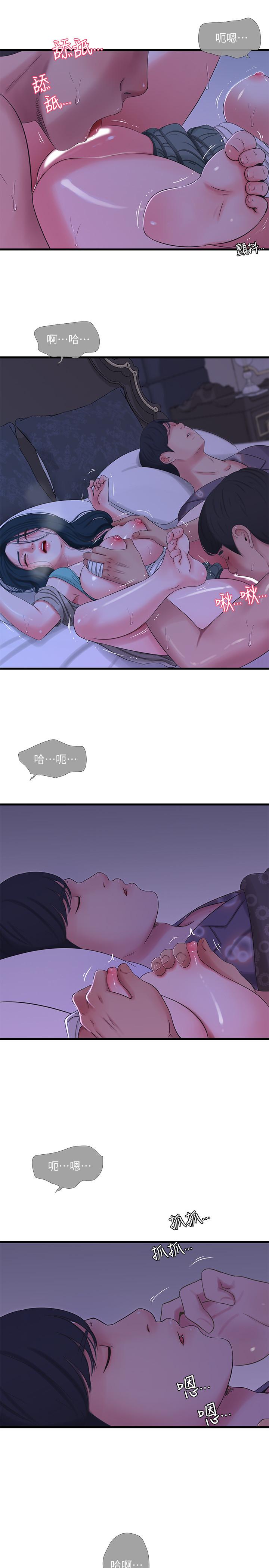 [Manhwa] Four sisters in the family Incest, big tits, incompetence, mature woman wife#[23P]-15