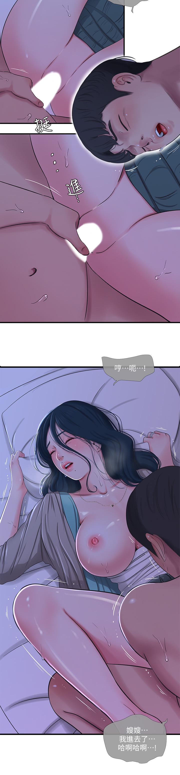 [Manhwa] Four sisters in the family Incest, big tits, incompetence, mature woman wife#[23P]-17