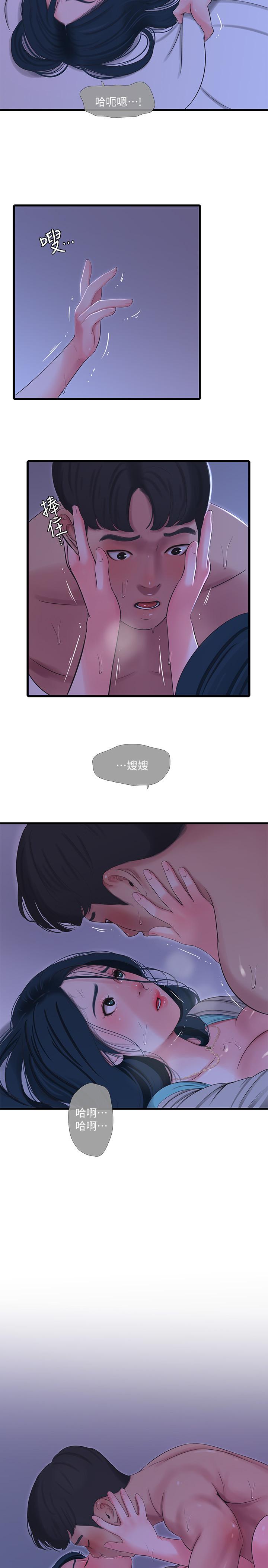 [Manhwa] Four sisters in the family Incest, big tits, incompetence, mature woman wife#[23P]-19