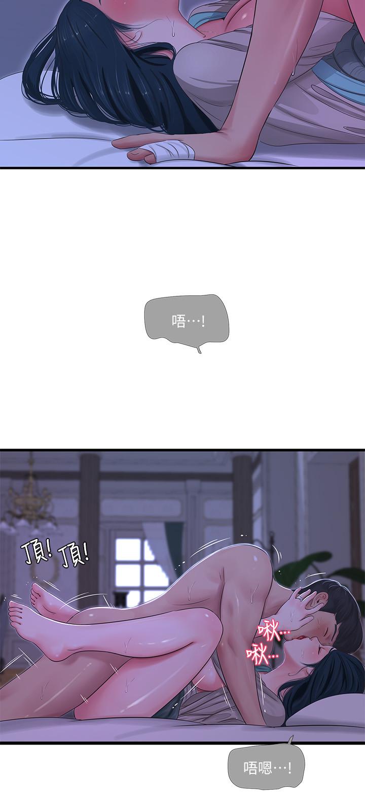 [Manhwa] Four sisters in the family Incest, big tits, incompetence, mature woman wife#[23P]-20