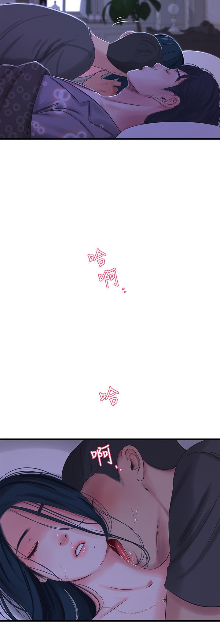 [Manhwa] Four sisters in the family Incest, big tits, incompetence, mature woman wife#[23P]-5