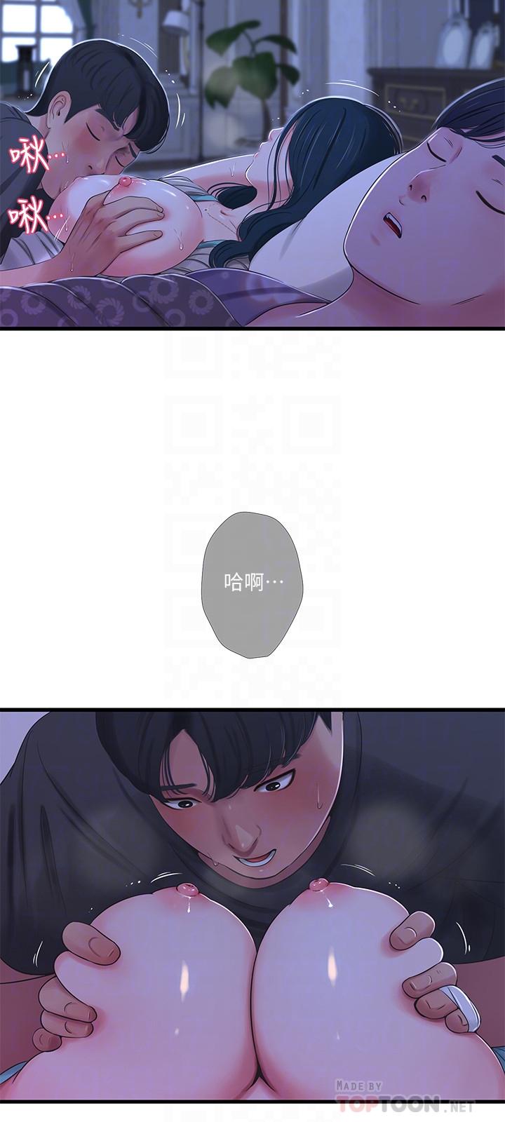 [Manhwa] Four sisters in the family Incest, big tits, incompetence, mature woman wife#[23P]-8