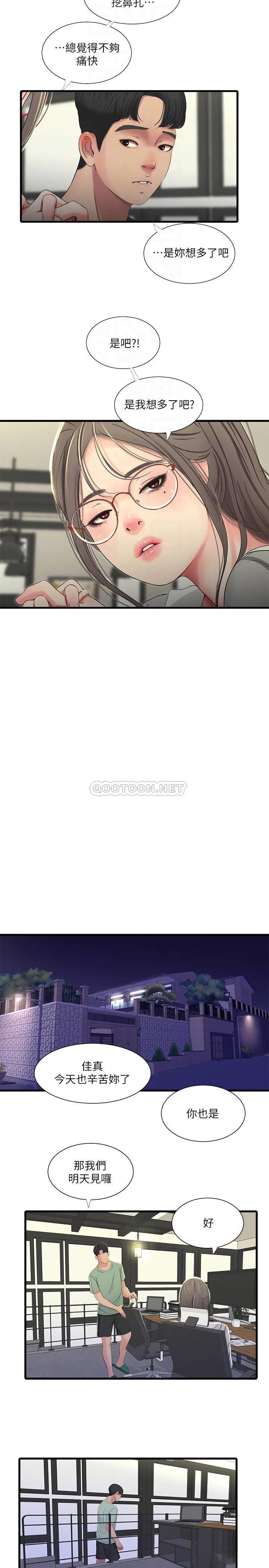 [Manhwa] Four sisters in the family Incest, big tits, incompetence, mature woman wife#[20P]-14