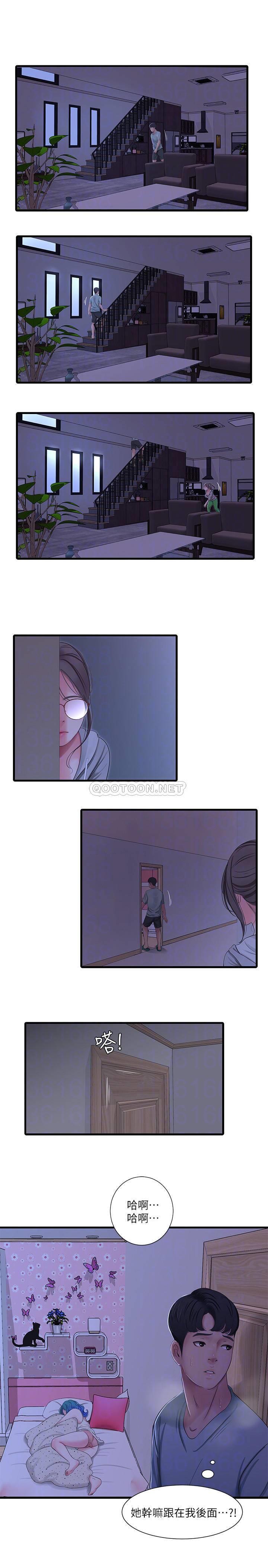 [Manhwa] Four sisters in the family Incest, big tits, incompetence, mature woman wife#[20P]-16