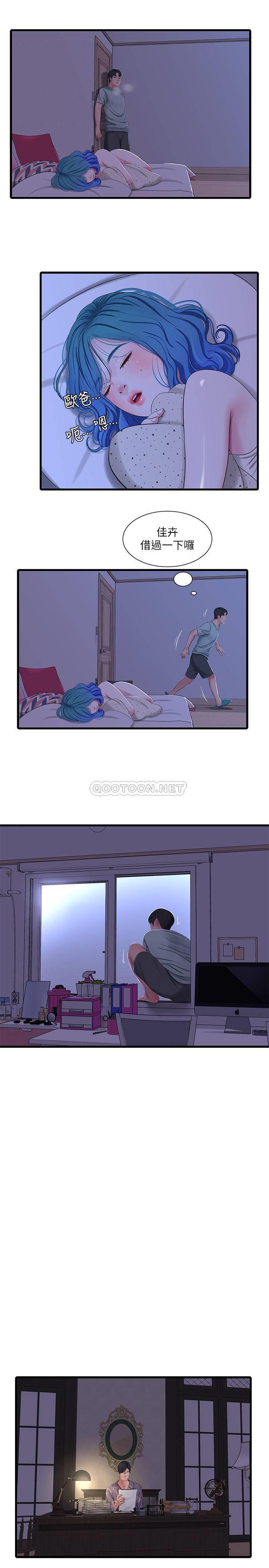 [Manhwa] Four sisters in the family Incest, big tits, incompetence, mature woman wife#[20P]-17
