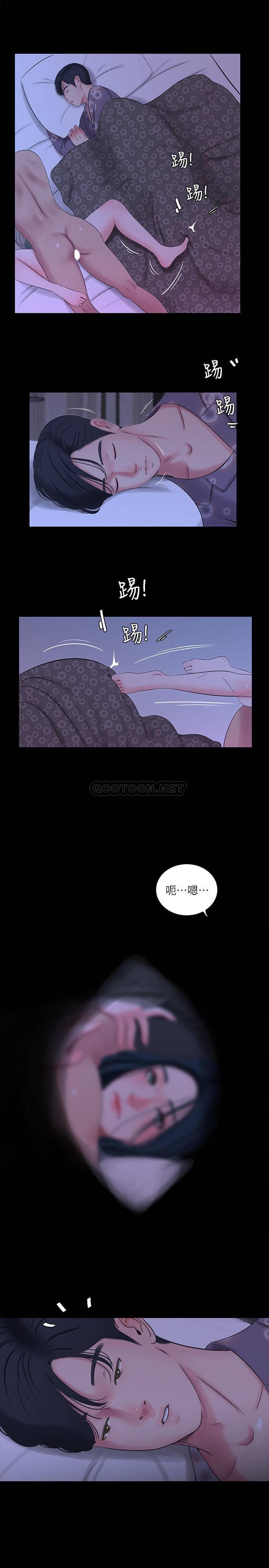 [Manhwa] Four sisters in the family Incest, big tits, incompetence, mature woman wife#[20P]-2
