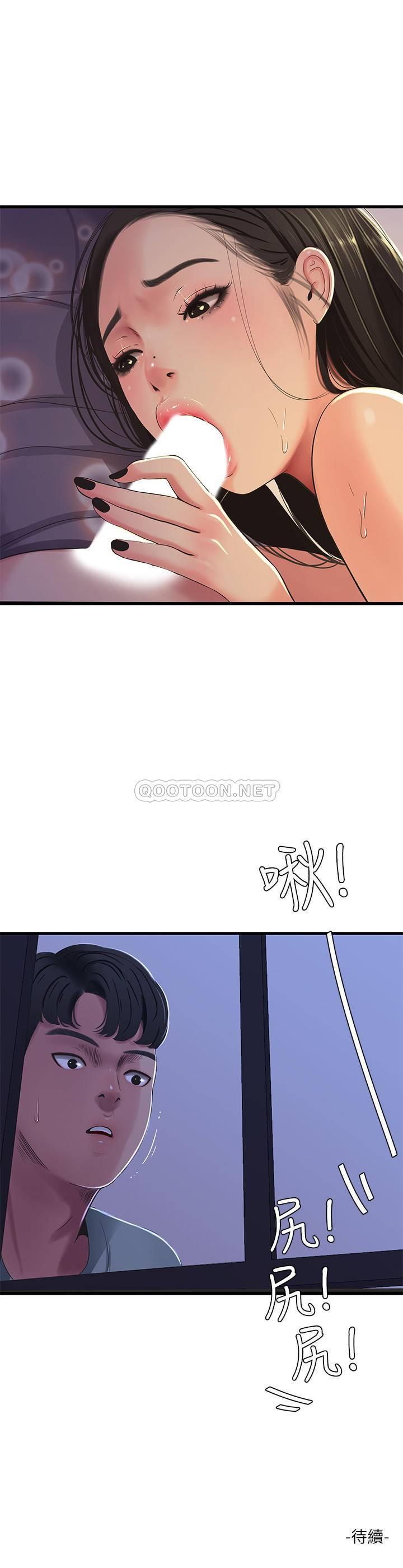 [Manhwa] Four sisters in the family Incest, big tits, incompetence, mature woman wife#[20P]-20