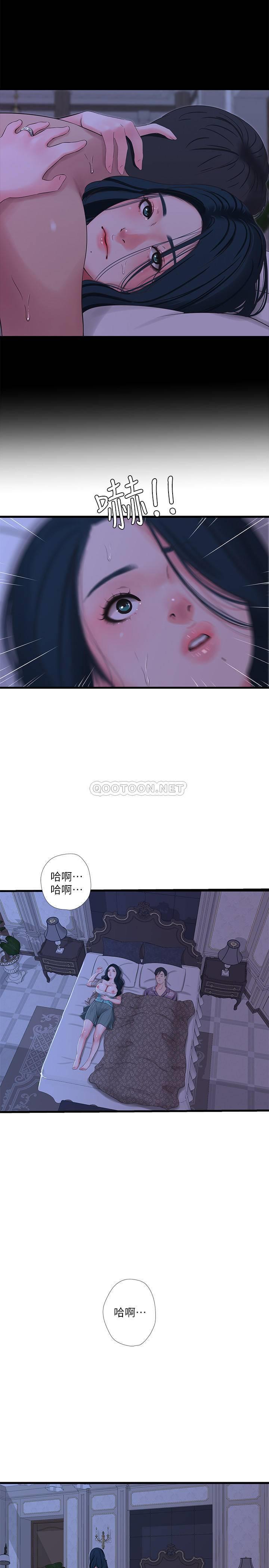 [Manhwa] Four sisters in the family Incest, big tits, incompetence, mature woman wife#[20P]-3