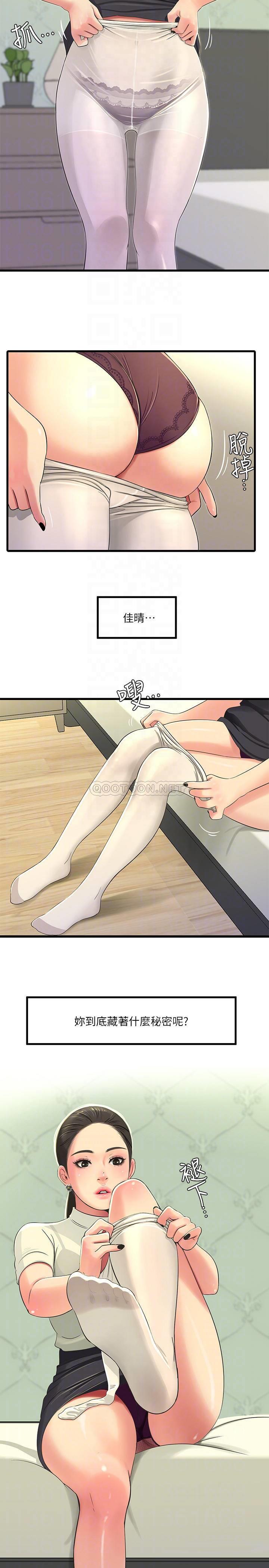 [Manhwa] Four sisters in the family Incest, big tits, incompetence, mature woman wife#[20P]-6