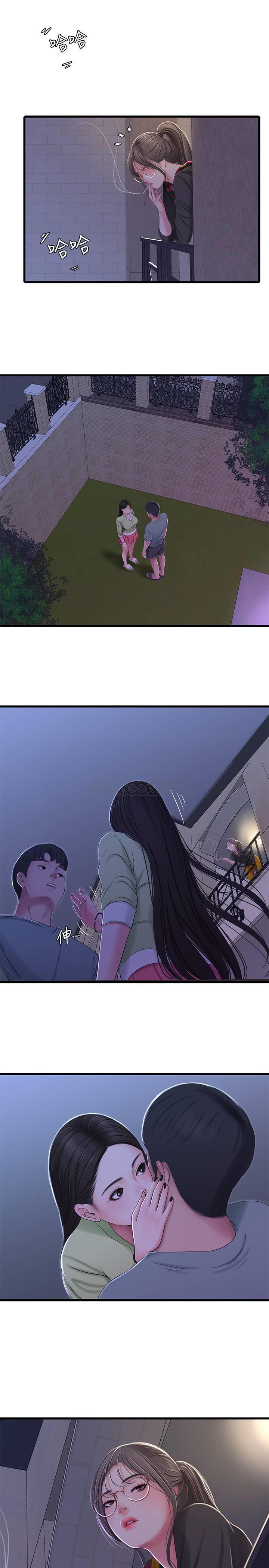 [韩国漫画] 亲家四姐妹 乱伦,巨乳大奶, 不伦,熟女人妻#[21P]-13
