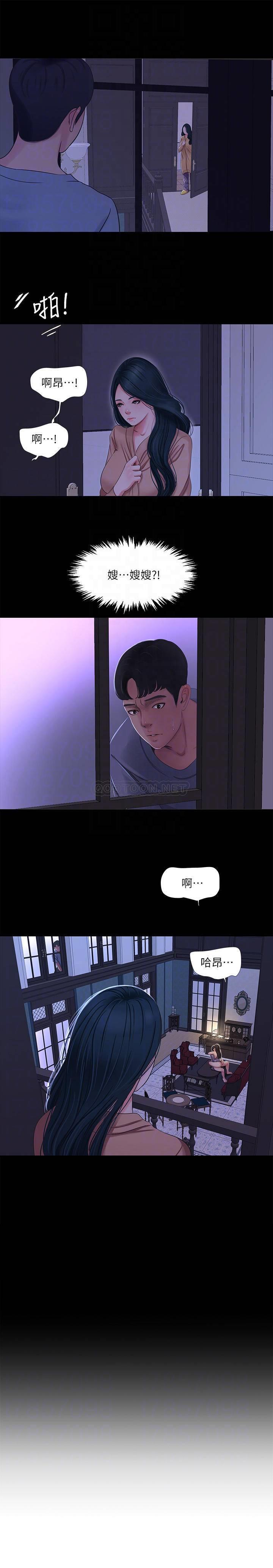 [韩国漫画] 亲家四姐妹 乱伦,巨乳大奶, 不伦,熟女人妻#[21P]-4