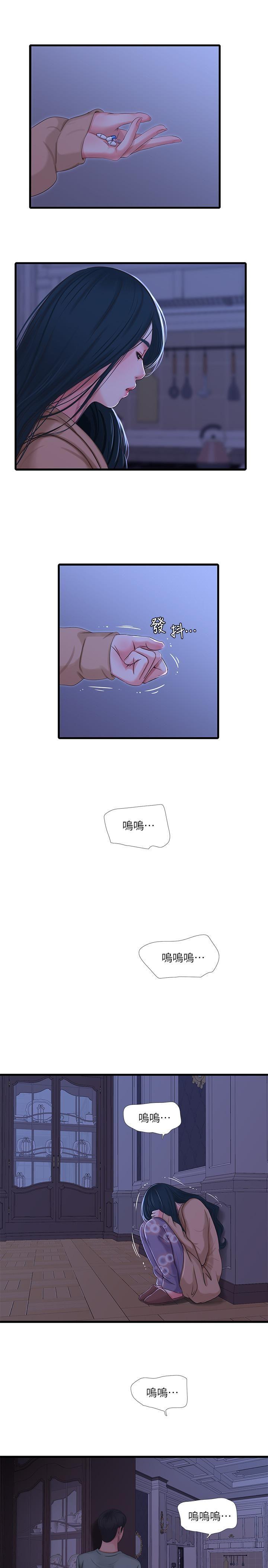 [Manhwa] Four sisters in the family Incest, big tits, incompetence, mature woman wife#[19P]-1