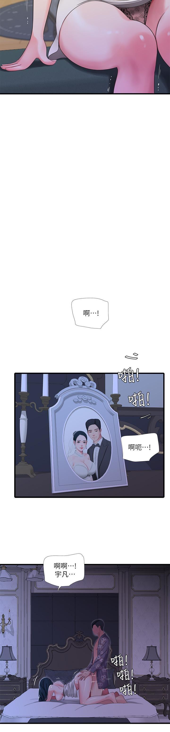 [Manhwa] Four sisters in the family Incest, big tits, incompetence, mature woman wife#[19P]-14