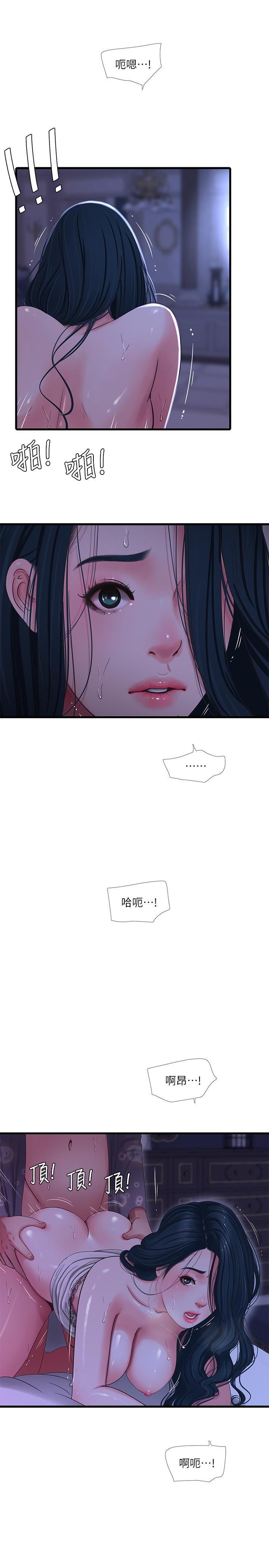 [Manhwa] Four sisters in the family Incest, big tits, incompetence, mature woman wife#[19P]-16