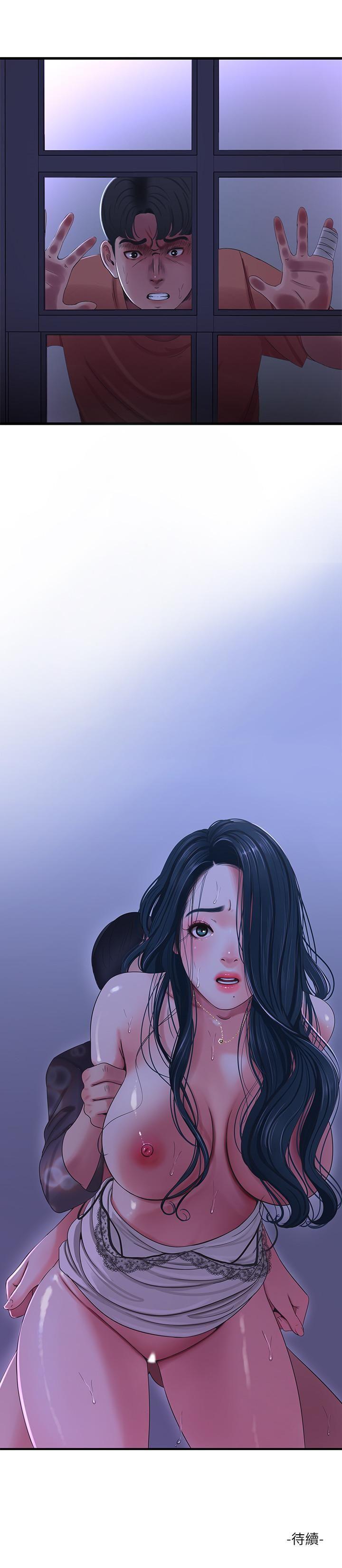 [Manhwa] Four sisters in the family Incest, big tits, incompetence, mature woman wife#[19P]-19