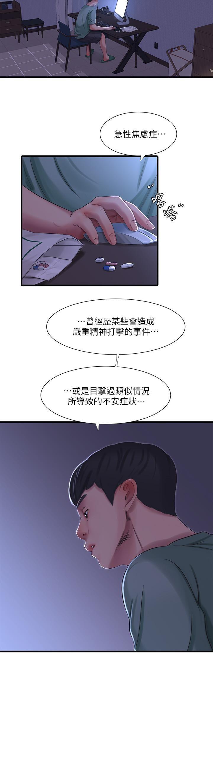 [Manhwa] Four sisters in the family Incest, big tits, incompetence, mature woman wife#[19P]-3