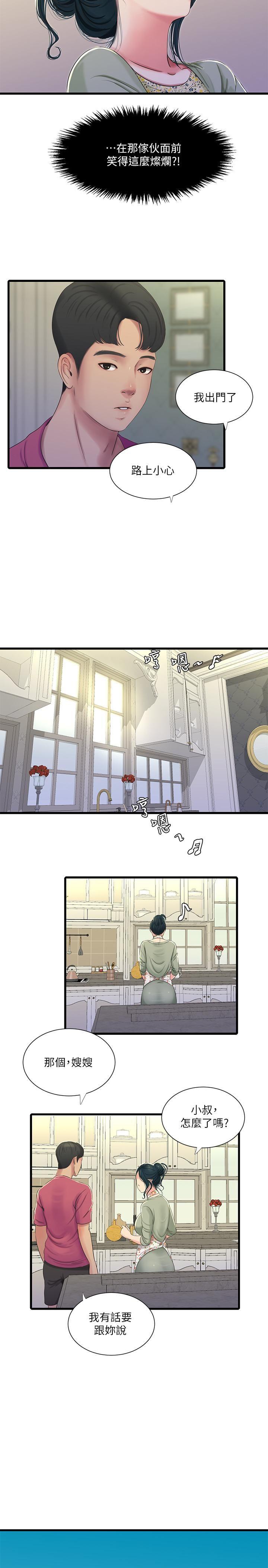 [Manhwa] Four sisters in the family Incest, big tits, incompetence, mature woman wife#[19P]-5