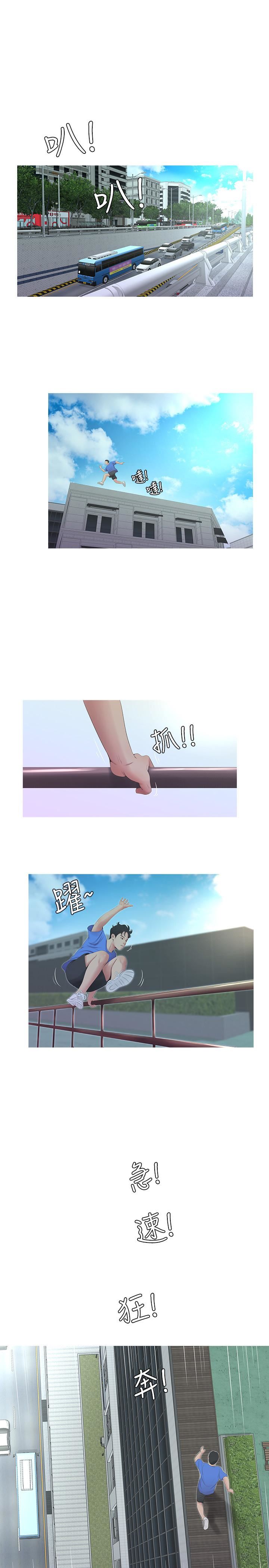 [Manhwa] Four sisters in the family Incest, big tits, incompetence, mature woman wife#[17P]-1