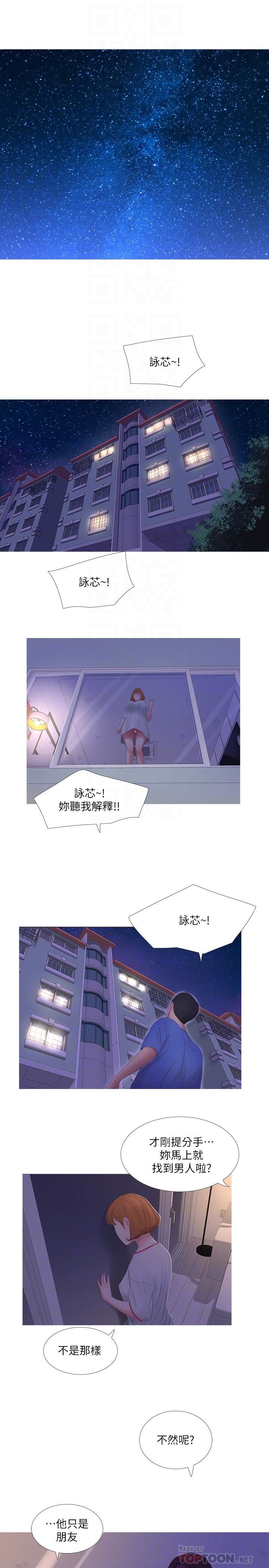 [Manhwa] Four sisters in the family Incest, big tits, incompetence, mature woman wife#[17P]-12