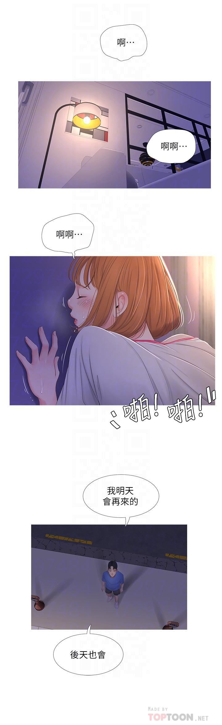 [Manhwa] Four sisters in the family Incest, big tits, incompetence, mature woman wife#[17P]-13